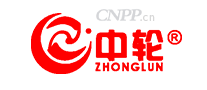 中轮泵业
