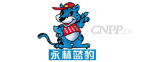 永林蓝豹YONGAN