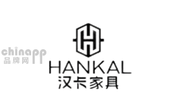 汉卡