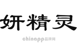 妍精灵YANFAIRY