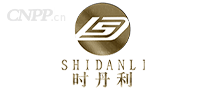 时丹利