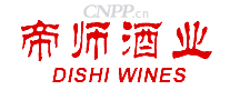 帝师酒业