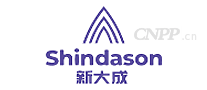 新大成Shindason