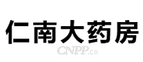 仁南