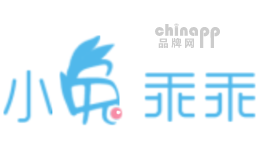 小兔乖乖