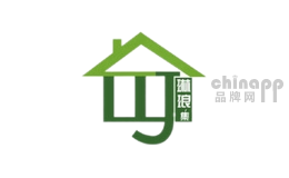 琳琅集