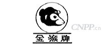 金猴牌