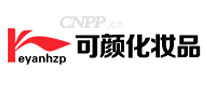 可颜化妆品