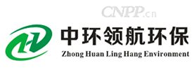 中环领航环保