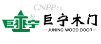 巨宁木门