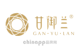 甘御兰