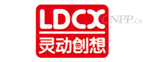 灵动创想LDCX