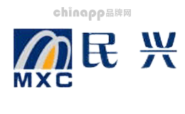 民兴