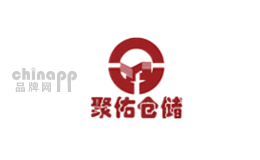 聚佑