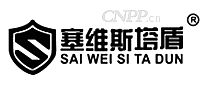 塞维斯塔盾