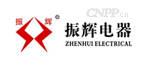 振辉电器