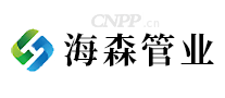 海森管业