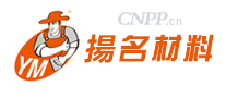 扬名材料YM
