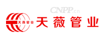 天薇管业