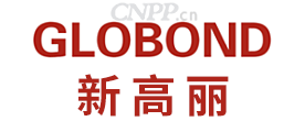 新高丽GLOBOND