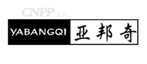 亚邦奇YANGBANGQI