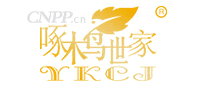 啄木鸟世家