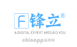 锋立