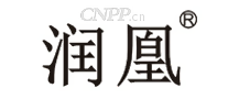 润凰