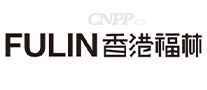 香港福林FULIN