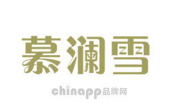 慕澜雪