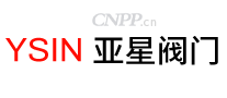 亚星阀门YSIN