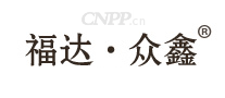福达·众鑫
