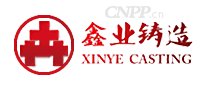 鑫业铸造