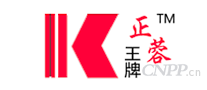 正蓉王牌