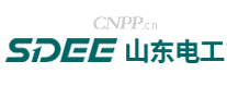 山东电工SDEE