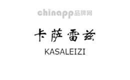 卡萨雷兹
