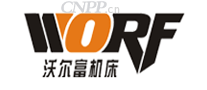 沃尔富机床WORF