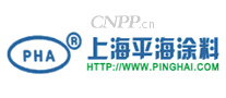 上海平海涂料PHA