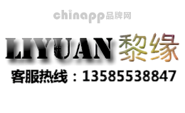 黎缘