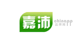 嘉沛