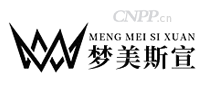 梦美斯宣