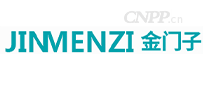金门子JINMENS