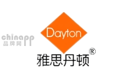 雅思丹顿