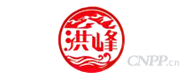 洪峰
