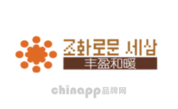 丰盈和暖