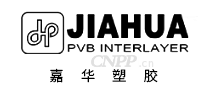 嘉华塑胶
