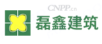 磊鑫建筑