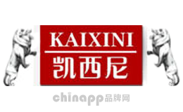 凯西尼KAIXINI