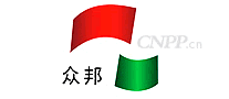 众邦电缆