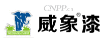 威象漆